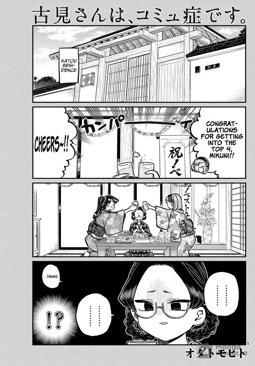 Komi Can’t Communicate, Chapter 245 image 01